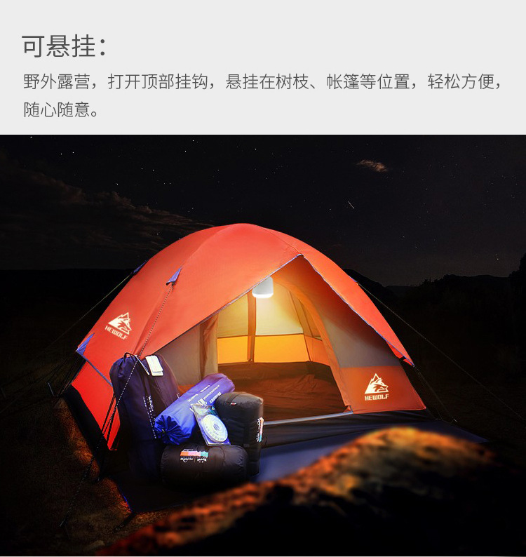 新款户外露营帐篷灯充电宝钓鱼修车家用停电应急灯野营灯贴牌定制