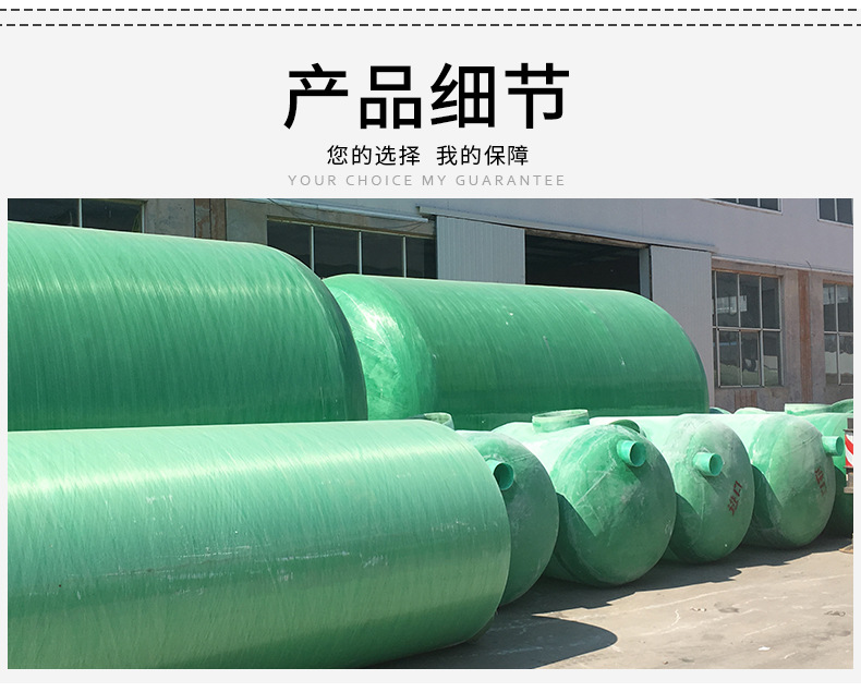 化粪池详情_04.jpg