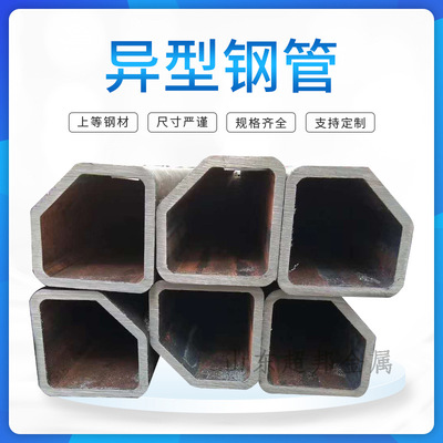 冷拔凹型无缝钢管 非标定制异型钢管20#花键内齿异型钢管 加工|ms