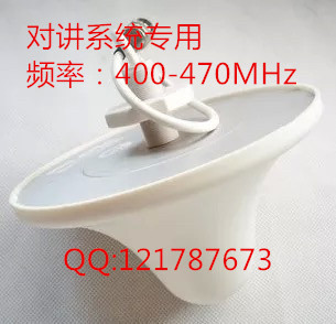 全新对讲机天线 全向吸顶天线 无线覆盖 中继台 400-470MHz 400M