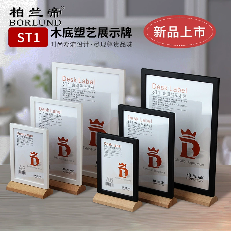 Bailandi Art Platform Card Деревянная Нижняя Защитная платформа Стойка для карт A6A5A4 Настольная карта POP Рекламная карта Настольная карта
