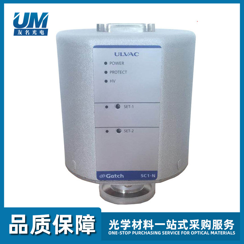 镀膜机真空计爱发科ULVAC真空计GATCH规管SC1-N