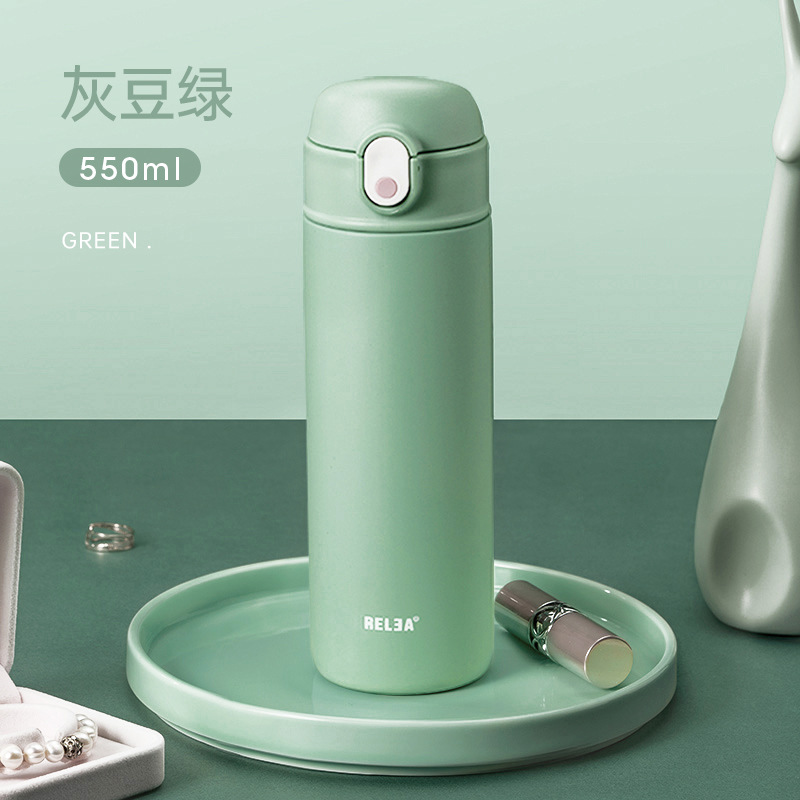 SKU-02-灰豆绿-550ml【热销款  预计发货10.1