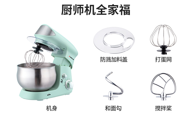 Countertop electric egg beater, home baking and dough mixer, fully automatic chef dough kneading, cream, egg white and fresh milk mixing