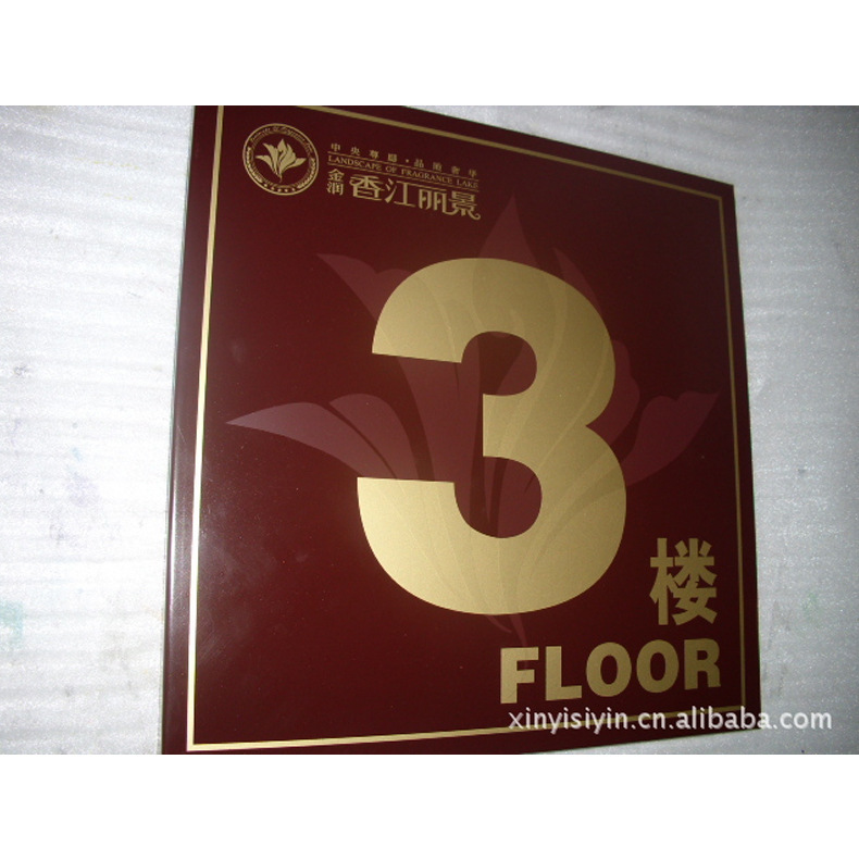 铁板打印彩色图案，彩色丝印