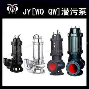 100WQ60-22-7.5 KW��ˮ늱����۱� QW�o������ˮ����۱�������