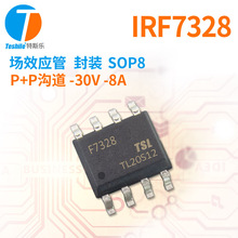 Teshile ��Ч���� IRF7328 P+P�ϵ� -30V -8A SOP8 ԭ�S�F؛ MOS