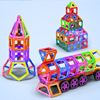 Magnetic sheet Building blocks Amazing Tira Toys DIY shape cognition children Early education initiation Puzzle Toys suit