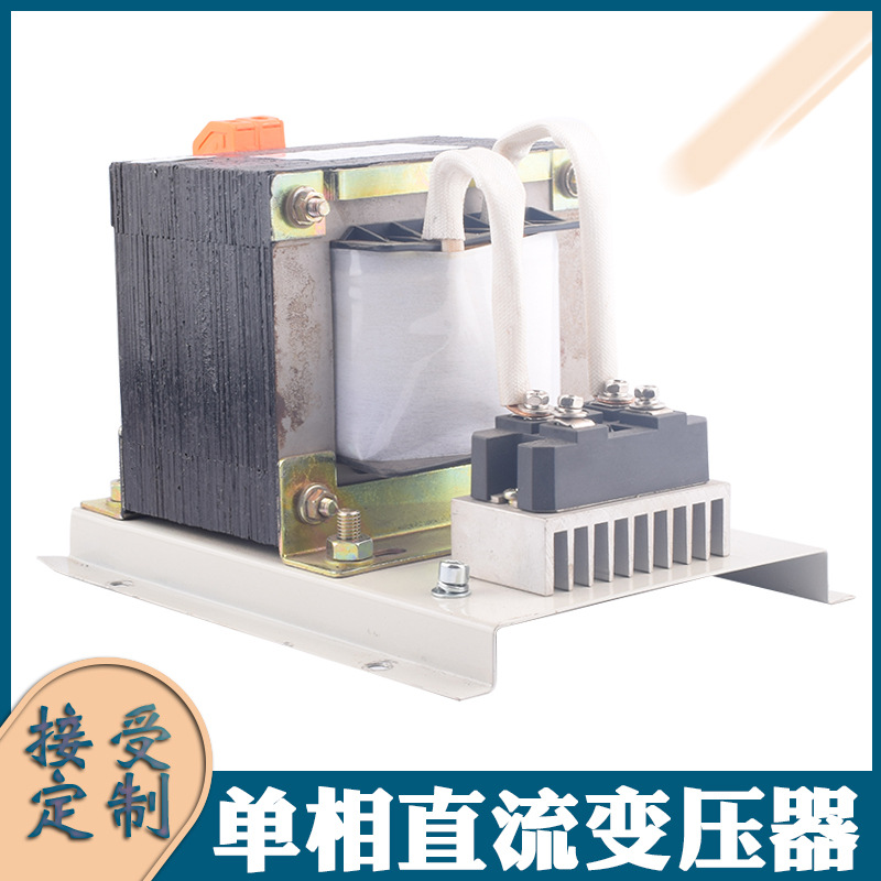 整流直流变压器220V转直流12V 24VV电机 加油机油泵驱动电源3000W