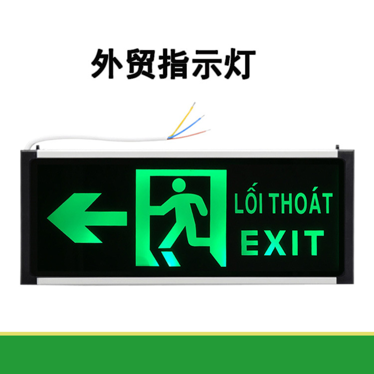 灯图-开灯图-左向-750