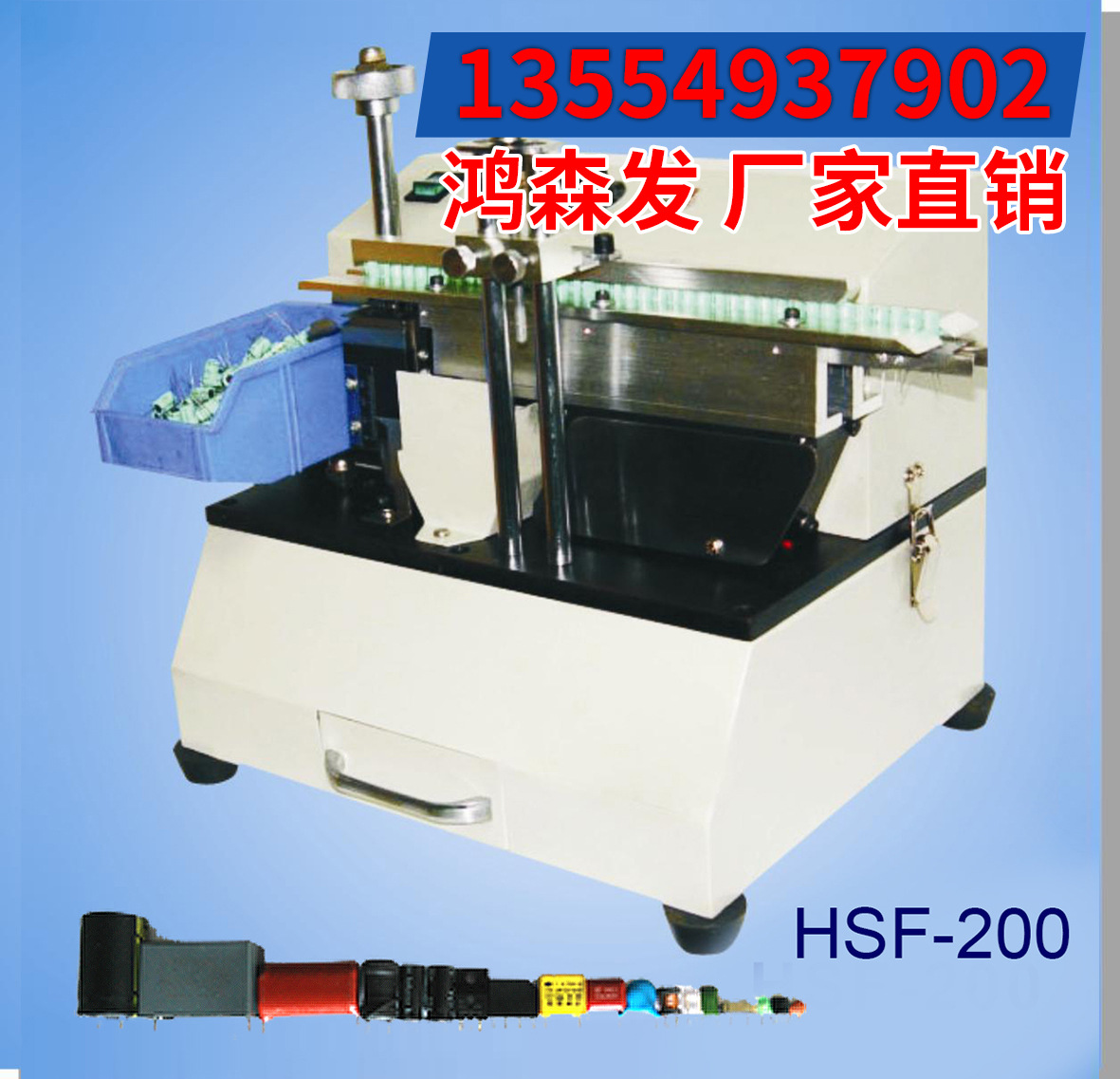 供应半自动散装电容剪脚机 切脚机