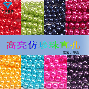 ��ɫֱ�׷��������ˮĥ�п�ABS��������diy������������Ʒ���