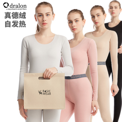 gift box-packed True virtue fever lady keep warm Underwear suit Plush lady No trace Brushed Autumn coat Long johns