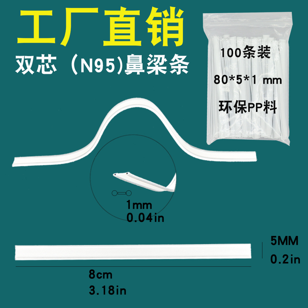 Mask Manufactor Direct selling disposable Mask Bridge of the nose PP environmental protection Bridge of the nose Duplex goods in stock