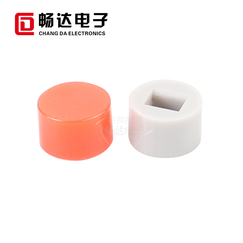 供应A28按键自锁开关帽玩具轻触按钮电子开关橡胶按键帽