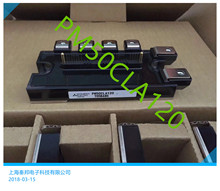 [PS12033-Y2][PS21455-E]�¹�����Ʒ������IPMģ��