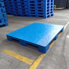 1200*1000藍色新料平面九腳卡板塑料加厚防滑平面托盤廣東廠家