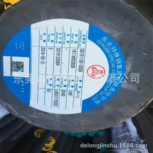 ���022Cr22Ni5Mo3N���P䓈A��S22253���P���ĥ�� �͸��g