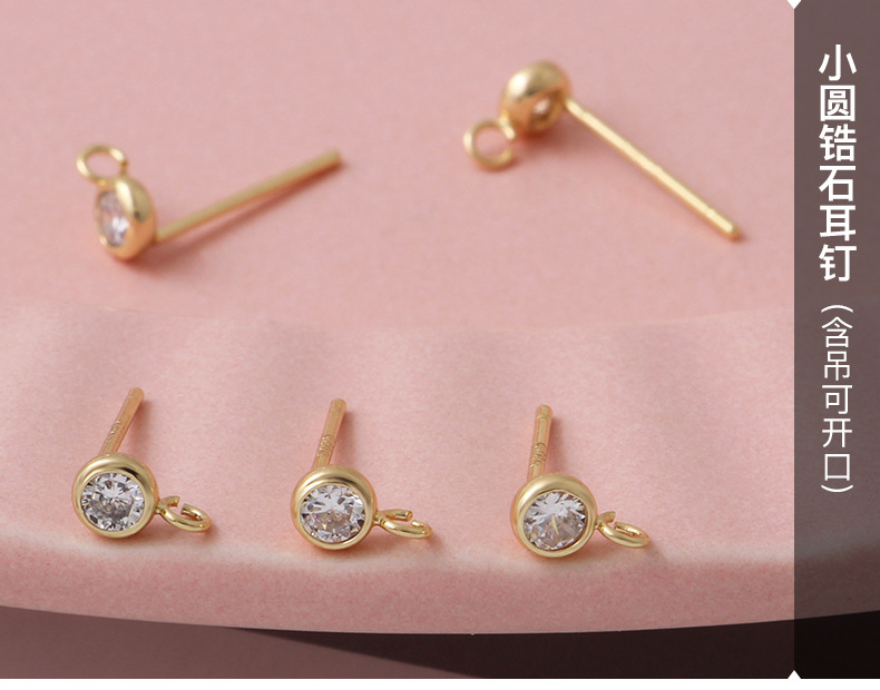 锆石耳钉_10.jpg