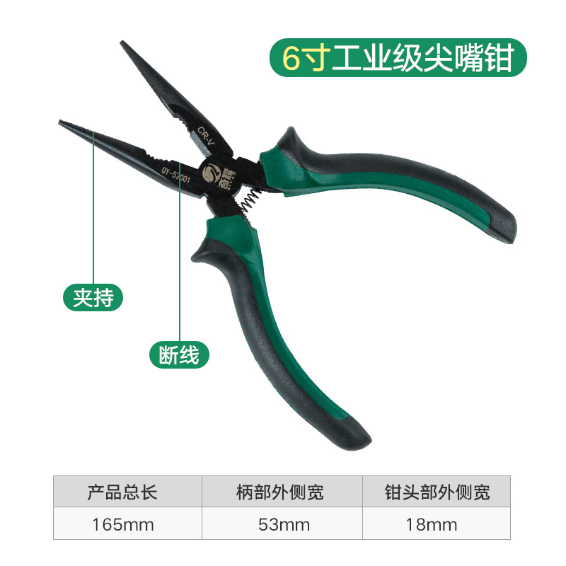 Alicates puntiagudos multi-funcional industrial grado 6-pulgadas 8-pulgadas herramientas eléctricas alicates de pesca Pelacables alicates afilados