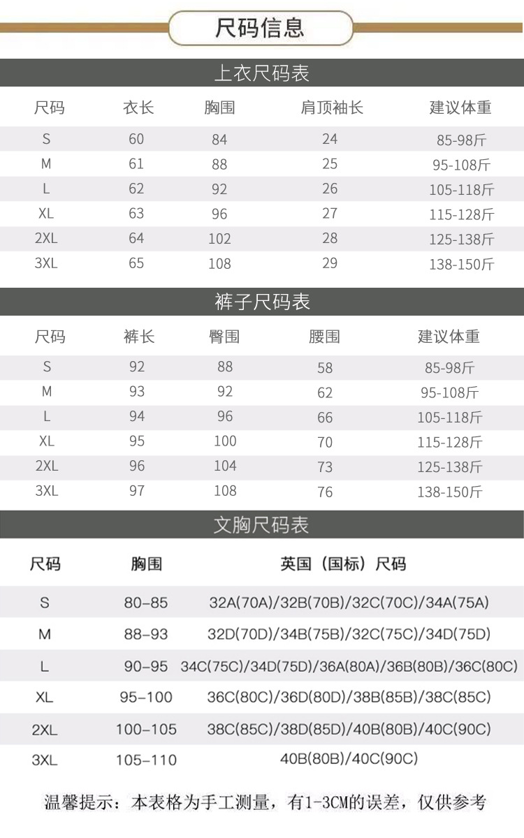 8850——短袖1_06.jpg