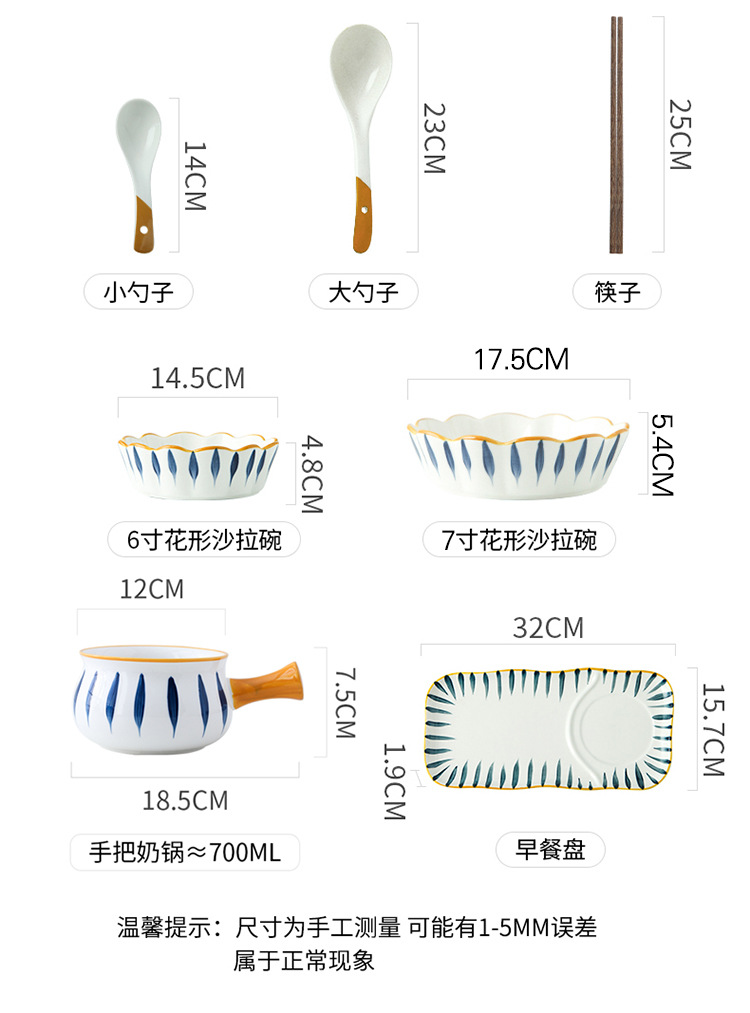 碗日式餐具套装牛排盘西餐盘手绘餐具陶瓷盘子陶瓷家用礼品组合详情5