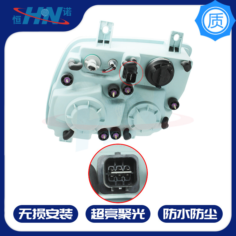 Accesorios de camiones Futian ouman Qibing alto faro montaje