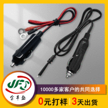 车载电源连接线 车载电源连接线批发 促销价格 产地货源 阿里巴巴