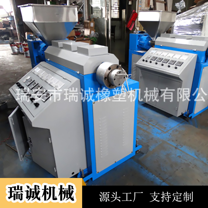 厂家直销塑料挤出机 密封条挤出机 型材挤出机 箱包边条挤出机