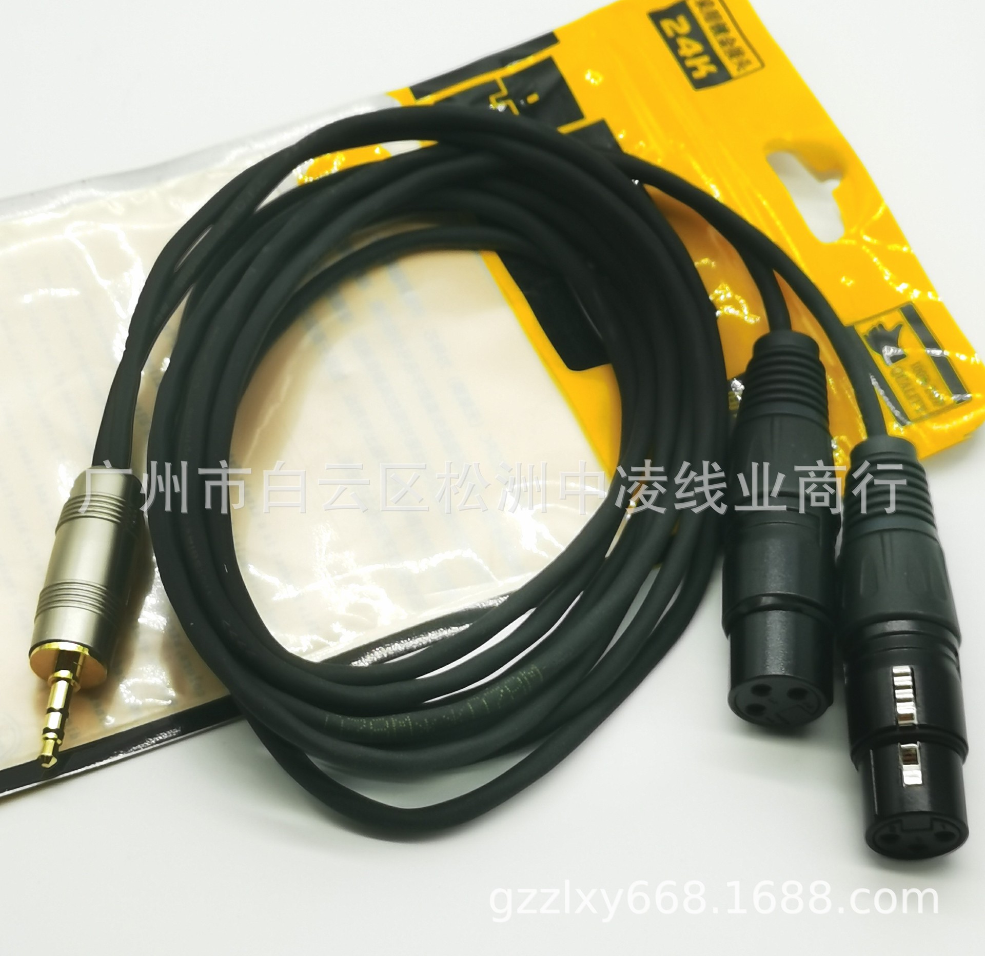 3.5转双卡侬母线点歌机语音线 手机连接音响功放线电脑连调音台线