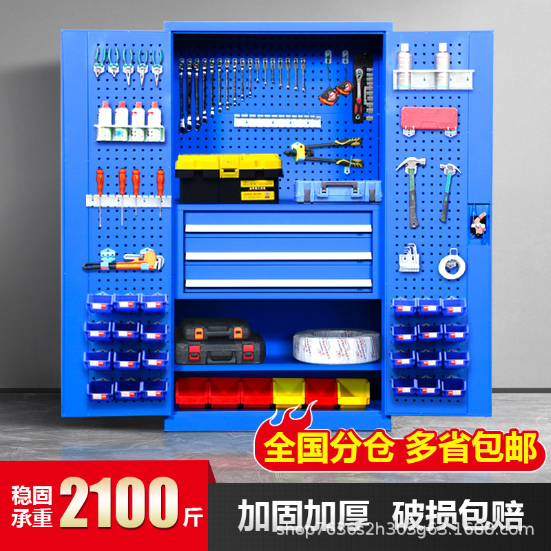 重型五金工具柜车间储物柜维修工具收纳柜车间多功能带锁工具柜|ru