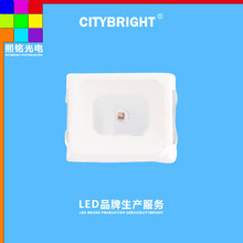 led2835紅光色燈貼片表發光二極管高亮七彩軟燈帶S型廣告燈帶質保