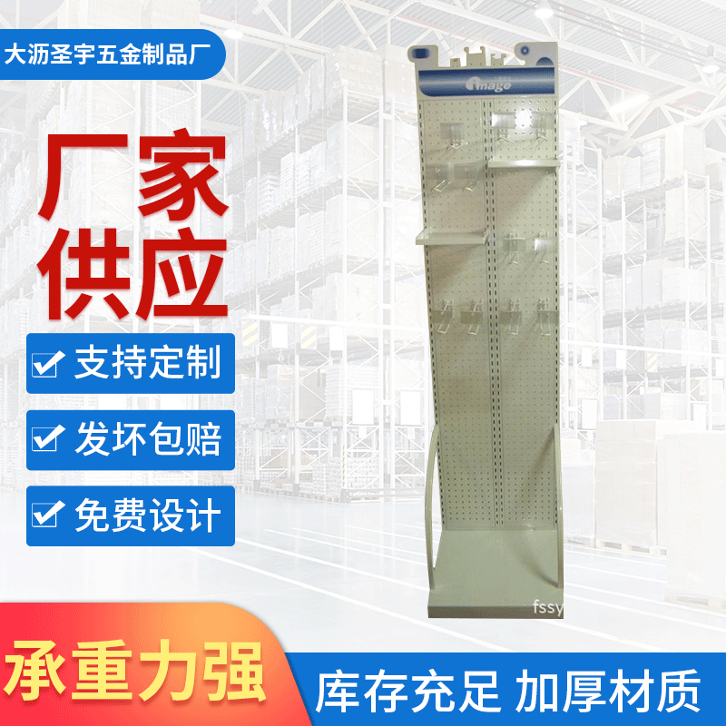 荐便利店轻型货架日用品单面置物架饰品挂钩展示架批发收纳储物