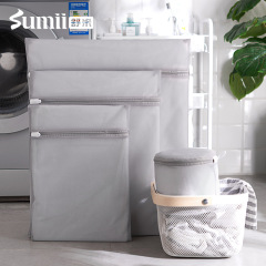 Shumi household gray 70g thickened laundry bag machine washable anti-deformation bra wash bag fine mesh wash bag