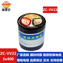 ���ڳ��ҽ���ZC-VV22 3*400������³��ҳ�����װ��������