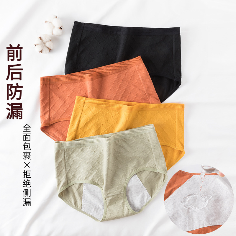 Foreign Trade Cotton Mid-waist Plus Large Size Physiological Underwear Women's Breathable Front and Rear Anti-side Leakage Menstrual Menstrual Hygiene Pants