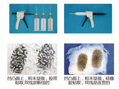 快速固化硅橡胶