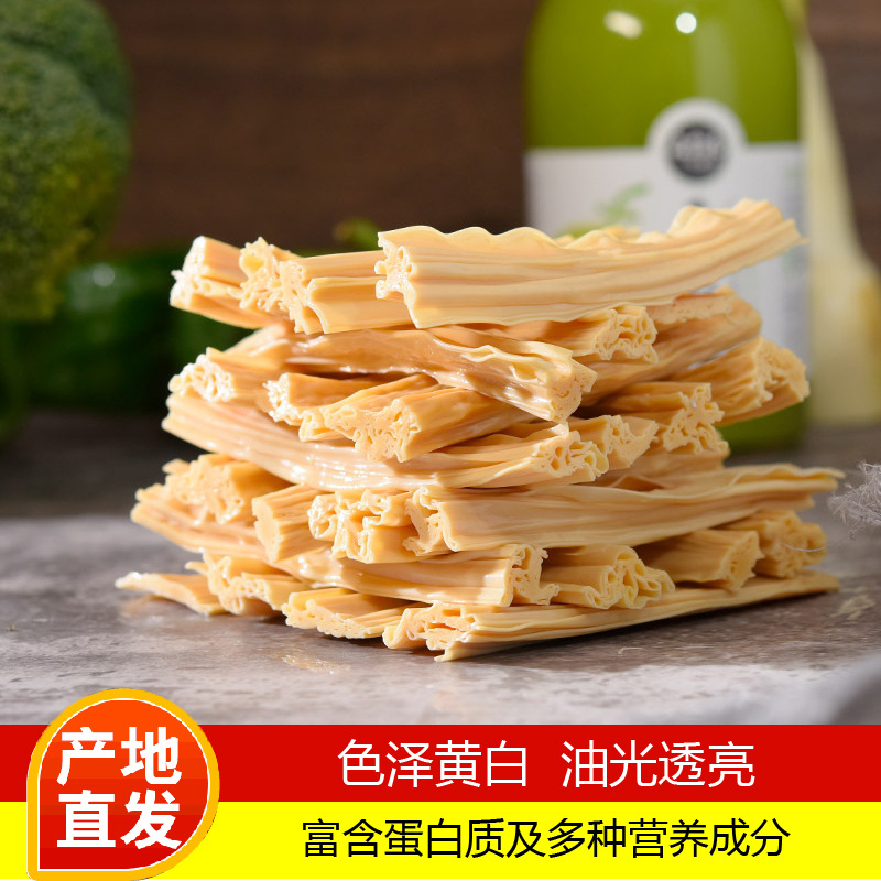 腐竹豆制品干货批发头层腐竹散装商用腐竹凉拌菜火锅配料泡发率高|ru