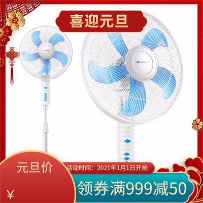 格力(GREE)電風扇落地扇家用升級五葉大風量立式靜音FD-4027h5-WG