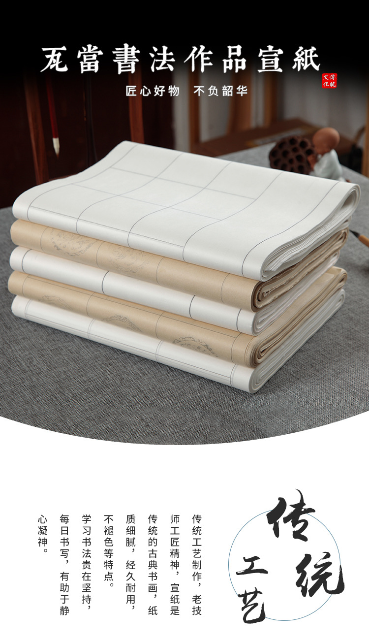 瓦当书法作品_01