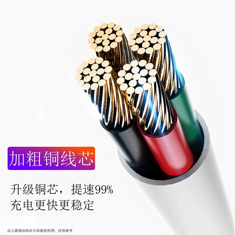 Кабель для сверхбыстрой зарядки Type-C 5A, подходит для телефонов Android Mate30 20/m10