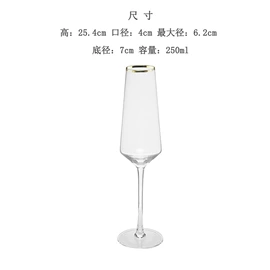 酒杯;玻璃杯;盘