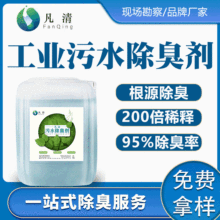 ���I��ˮ���� ���򻯚䰱���к����w�����B�VҺ��ˮ�������