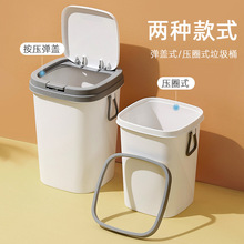北欧风垃圾桶 带盖家用客厅创意卫生间厕所厨房按压圈有盖垃圾筒