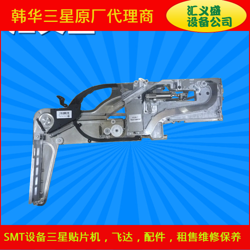 租售原装三星SM飞达 全新SM471/SM481飞达 三星SM16MM飞达回收