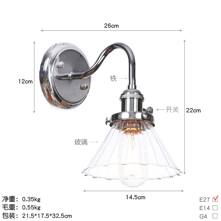 BA120铬色+透明罩  尺寸图