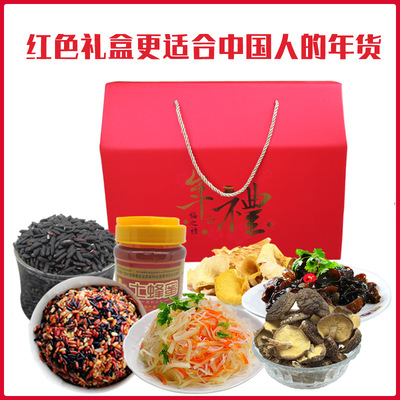 漢中特産大禮盒 新年年貨禮品 秦嶺木耳香菇禮盒過年送禮批發直銷