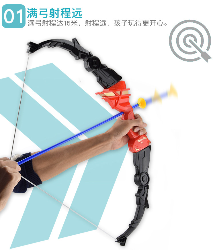 弓箭套装_03.jpg