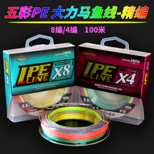 100��4��8����ʴ����R��ҧ�~��PE�O���M��ԭ�z·���~�������Ӿ�