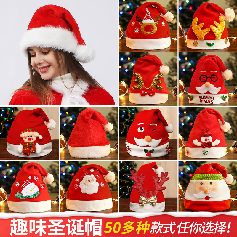 圣诞帽圣诞节儿童成人雪人老人小鹿长绒毛鹿角造型晚会装饰装扮帽